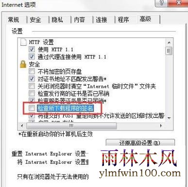win10ϵͳieزļô죿(4)