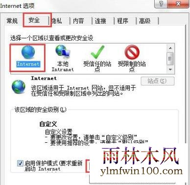 win10ϵͳieزļô죿