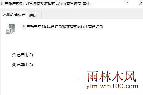 win10ϵͳû㹻Ȩжصķ̳
