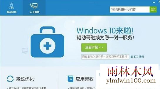 win10ϵͳСĽ̷̳