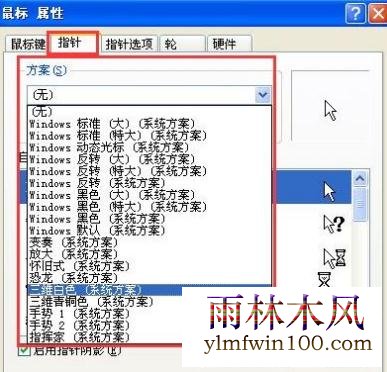 win10ϵͳ1903汾ָôķ(3)