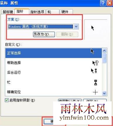 win10ϵͳ1903汾ָôķ(4)