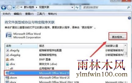 win10ϵͳ2004汾дְô죿(2)