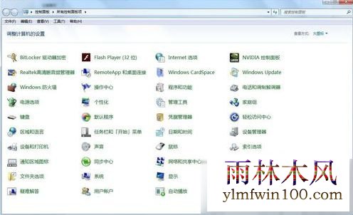 win7怎么共享无线