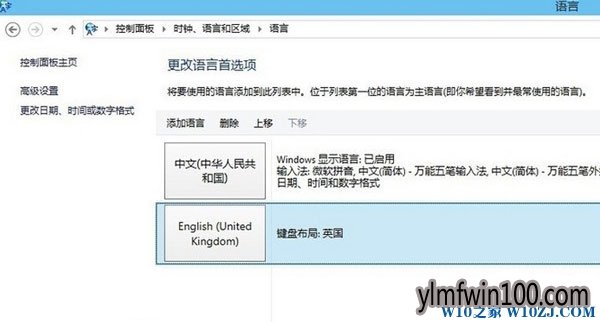 win10ϵͳôӻ޸Ӣ뷨ķ