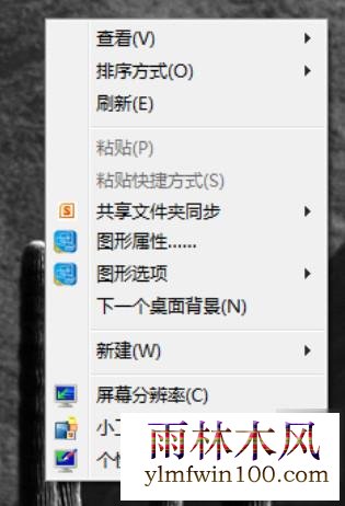 win7͸