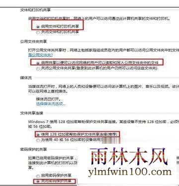 win7Թô(2)