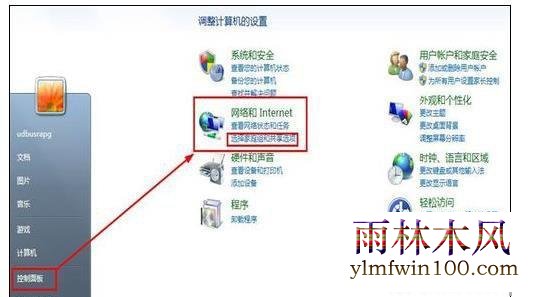 win7Թô
