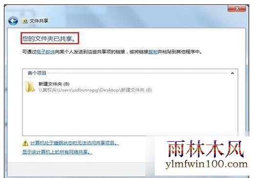 win7Թô(7)