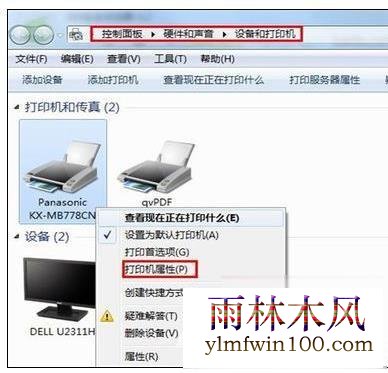 win7Թô(3)