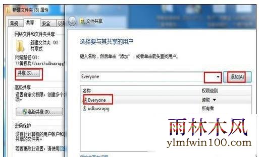 win7Թô(6)
