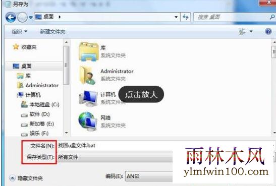 win10רҵϵͳUɱļҲôĽ̳
