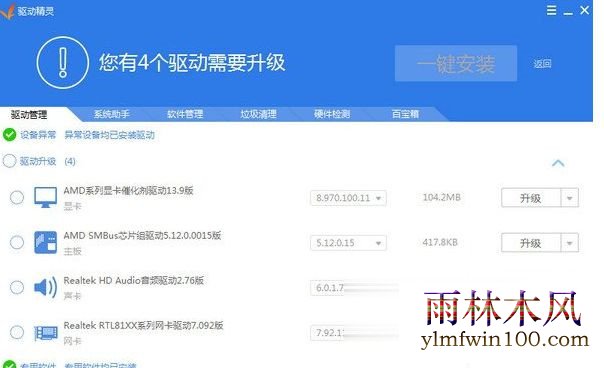 Win7ϵͳΰװ(4)