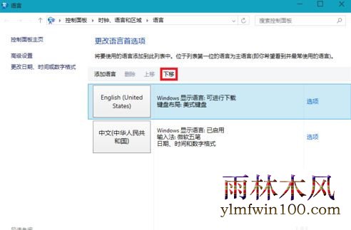 win10ô뷨(3)