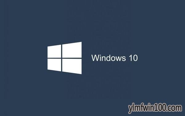 准确数据：Windows 10正运行在8.25亿台设备上