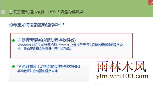 ޷ʶô?win7ϵͳ޷ʶUܵĽ