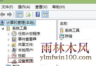 ޷ʶô?win7ϵͳ޷ʶUܵĽ