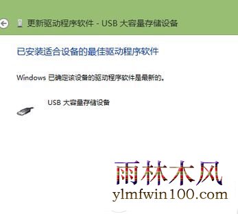 ޷ʶô?win7ϵͳ޷ʶUܵĽ
