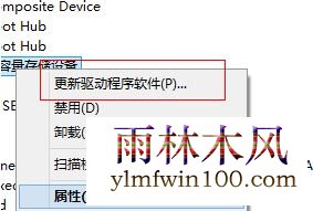 ޷ʶô?win7ϵͳ޷ʶUܵĽ