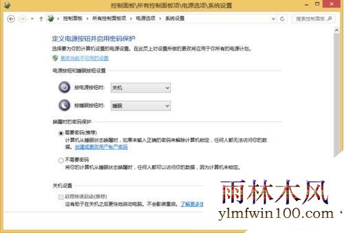 win10ϵͳHybrid Bootرο
