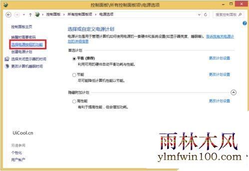 win10ϵͳHybrid Bootرο
