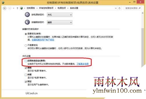 win10ϵͳHybrid Bootرο