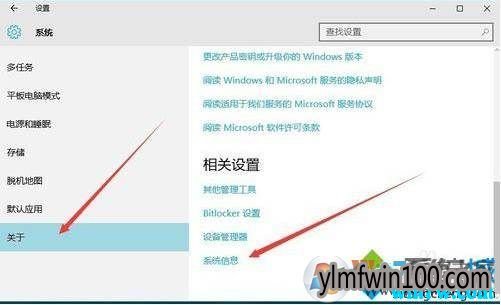 神key win10 key激活 正版win10激活码