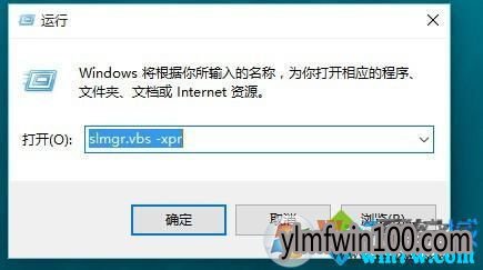怎样查看windows10系统是否永久激活神key win10 key激活 正版win10激活码