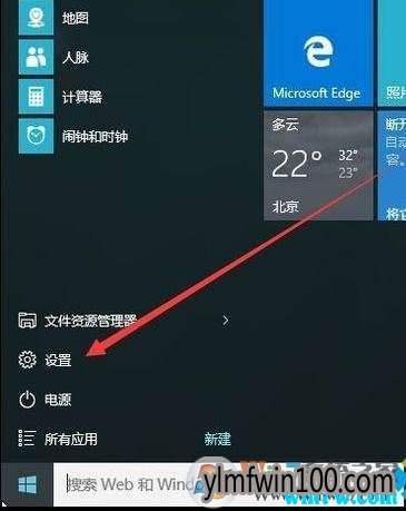 神key win10 key激活 正版win10激活码