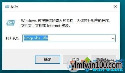 怎样查看windows10系统是否永久激活神key win10 key激活 正版win10激活码