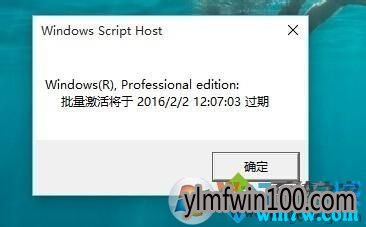怎样查看windows10系统是否永久激活神key win10 key激活 正版win10激活码