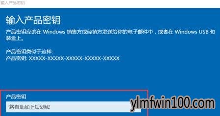 神key win10 key激活 正版win10激活码