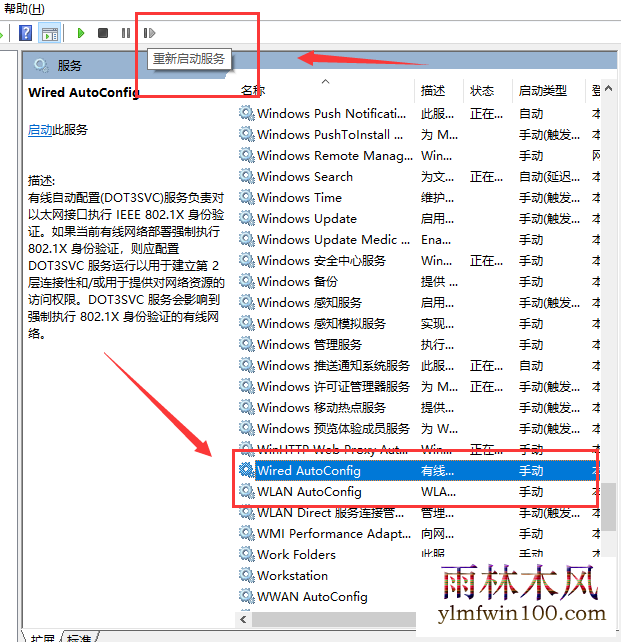 win10ϵͳ2004汾̫ûipôķ