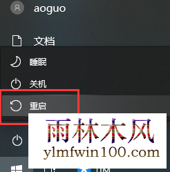 win10ϵͳ2004汾̫ûipôķ