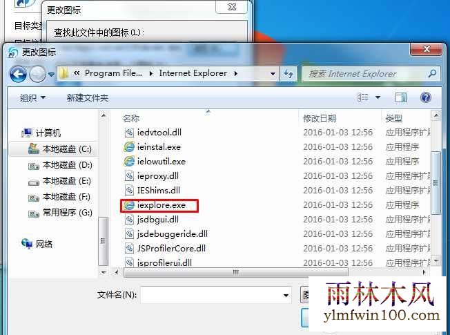win10ϵͳIEͼհôķ
