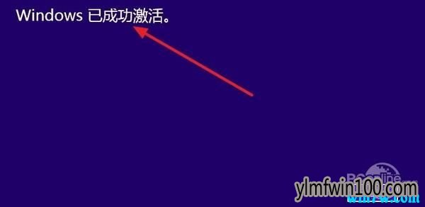 微软全新win10 1909 19H2镜像系统激活码 win10序列号