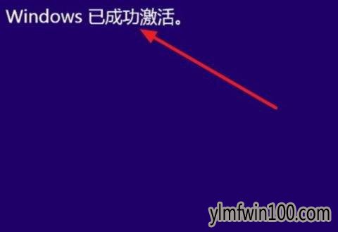 2019win10激活码大全 win10 key