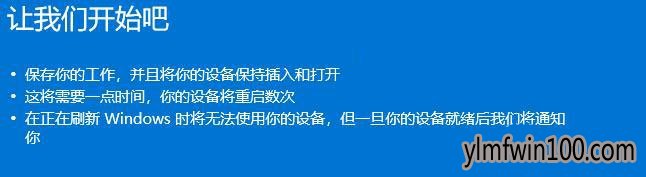 雨林木风w10系统电脑怎么通过Windows Defender刷新电脑？