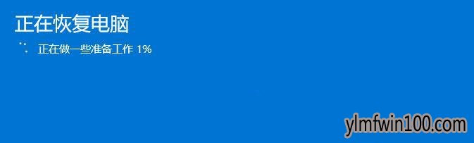 雨林木风w10系统电脑怎么通过Windows Defender刷新电脑？
