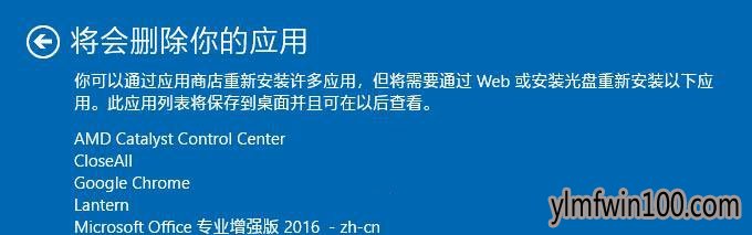 雨林木风w10系统电脑怎么通过Windows Defender刷新电脑？