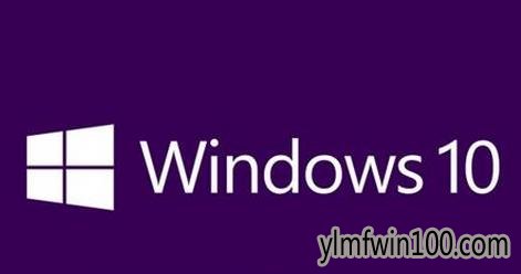 正版win10专业版和家庭版分别是多少钱 在哪里购买正版win10系统