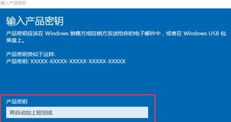 019最新win10专业版密钥 win10教育版密钥 win10企业版密钥