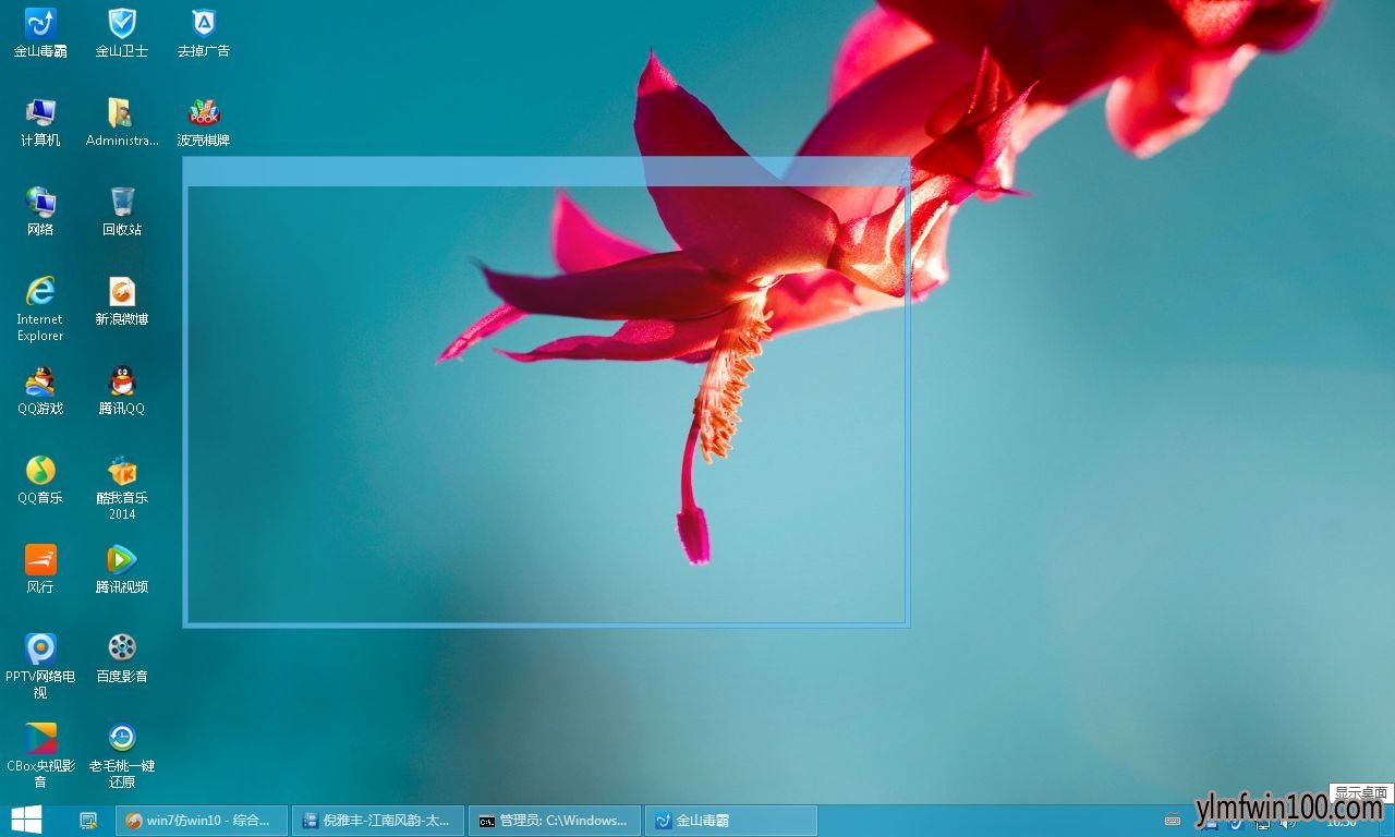 msdn原版Win10正式版64位iso镜像 Version 1909