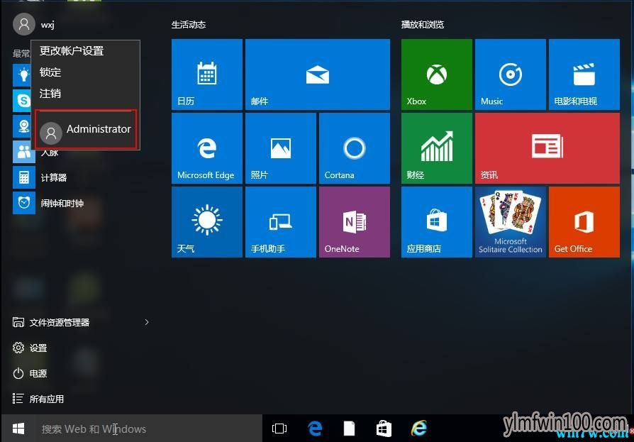 msdn原版Win10正式版64位iso镜像 Version 1909