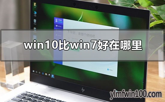 win10ϵͳwin7ϵͳôã