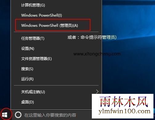 win10家庭版密钥 64位家庭版激活码2019 win10序列号(永久激活)