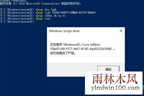 win10家庭版密钥 64位家庭版激活码2019 win10序列号(永久激活)