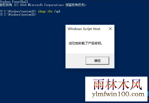 win10家庭版密钥 64位家庭版激活码2019 win10序列号(永久激活)