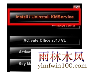 永久激活如何永久激活office2010 office2010 永久激活码(激活攻略)