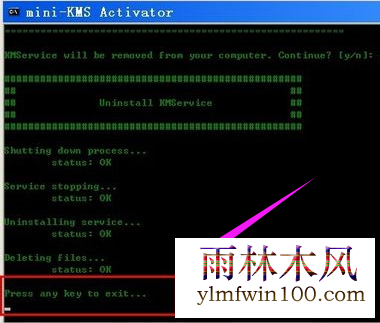永久激活如何永久激活office2010 office2010 永久激活码(激活攻略)